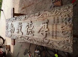 达州渠县木工样品